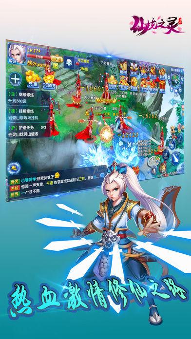 勇者机器人中文版