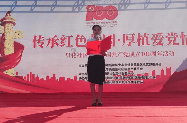 成都羊马渣渣面总店在哪游戏画面